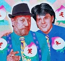 Ray Hughes Gallery - Stayed 1