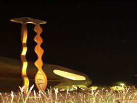 Marion Cultural Centre - Stayed 2