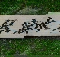 Maple Spring Nursery and Goryu Japanese Gardens - Stayed