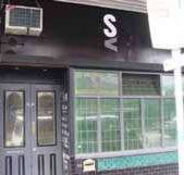 S  V Bar - Stayed