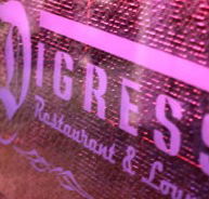 Digress Restaurant and Lounge - Stayed