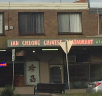 Jan Cheong Restaurant - Stays Accommodation
