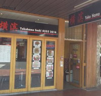 Yokohama Sushi