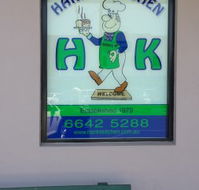 Hank's Kitchen - Stayed