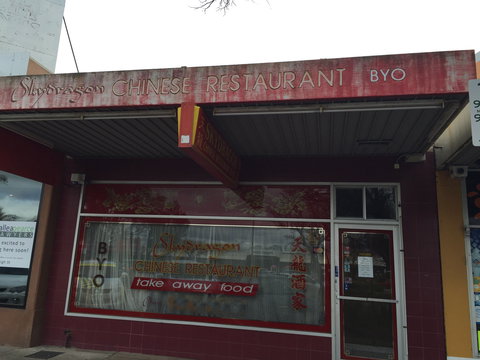 Skydragon - Stayed 0