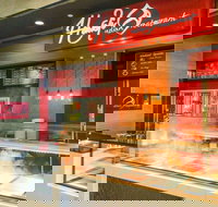 Haweli Indian - Clarkson - Stayed