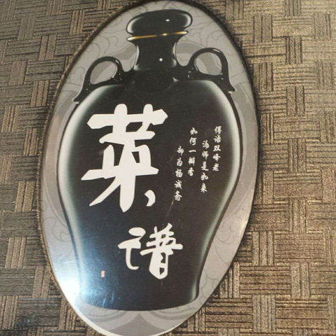 Xin Jiang Noodle Restaurant - Stays Accommodation 0