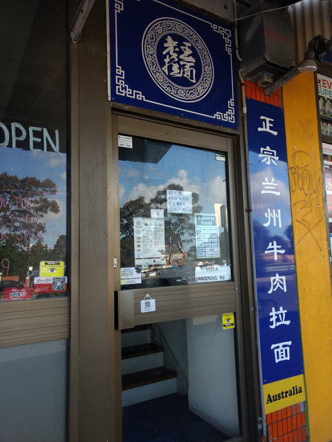 Wang's Noodle House - Stayed 0