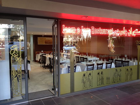 Jaam-e-Jam - Stayed 0