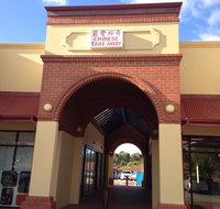 Canning Vale Chinese Takeaway