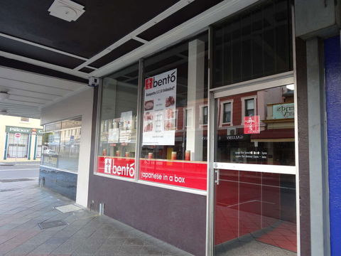 Bento Box - Stays Accommodation 0