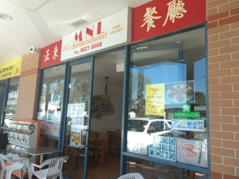 MNL Chinese Take Away - Stayed 0
