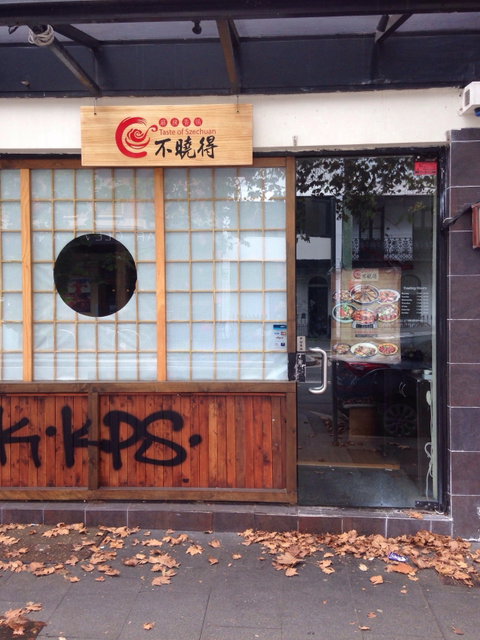 Taste Of Szechuan - Stayed 0
