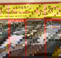 Fortune Star - Stayed