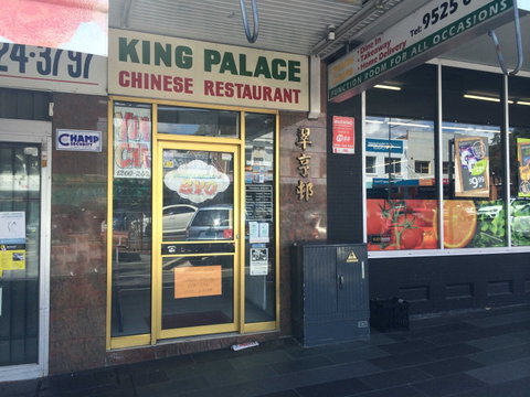 King Palace - Stayed 0
