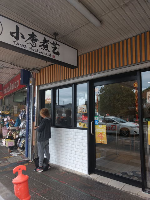 TANG Restaurant - Stays Accommodation 0