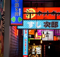 Golden Gai - Stayed