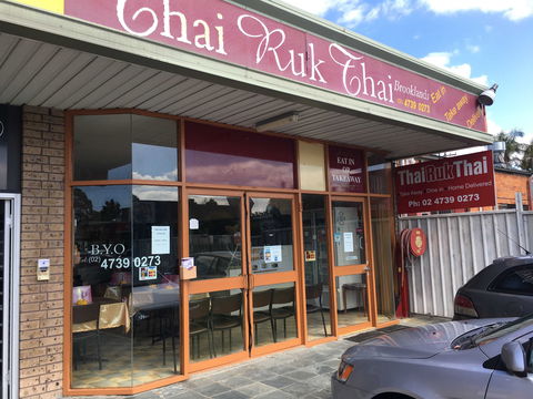 Thai Ruk Thai - Stayed 0