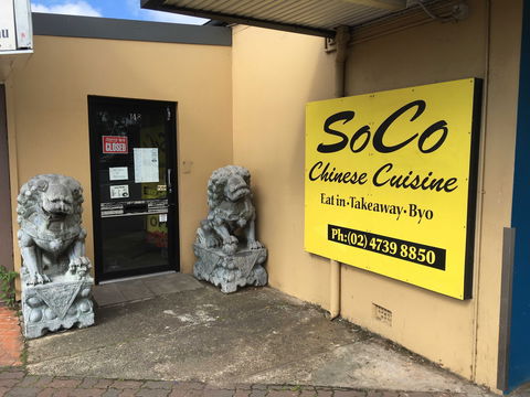 SoCo Cuisine - Stayed 0