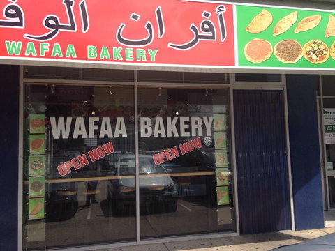 Wafaa Bakery - Stayed 0