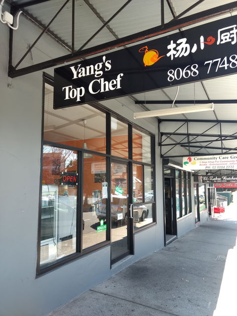 Yang's Top Chef - Stayed 0