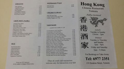 Hong Kong Chinese Restaurant - Stays Accommodation 0
