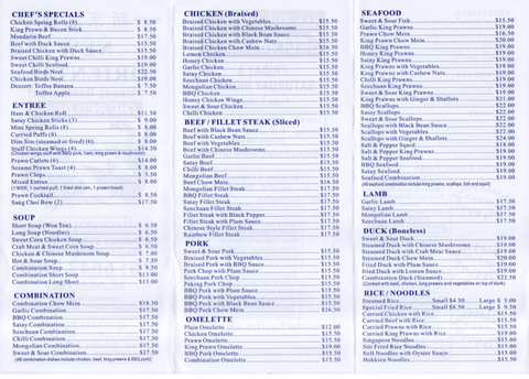 New Oriental Chinese Restaurant (The Red Door) - Stayed 0