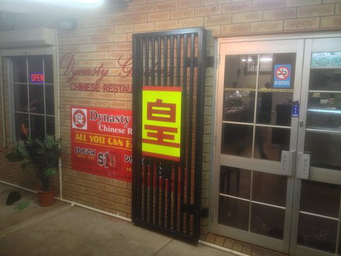 Dynasty Garden Buffet - Stayed 0