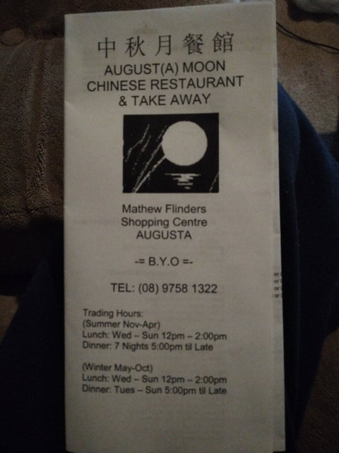 The Augusta Moon - Stayed 4