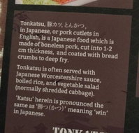 Tonkatsu Daikatsu - Stayed