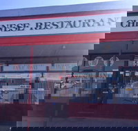 Fernalee Chinese Restaurant - Stayed