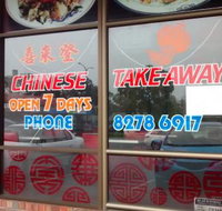 Sheraton Chinese Restaurant - Stayed