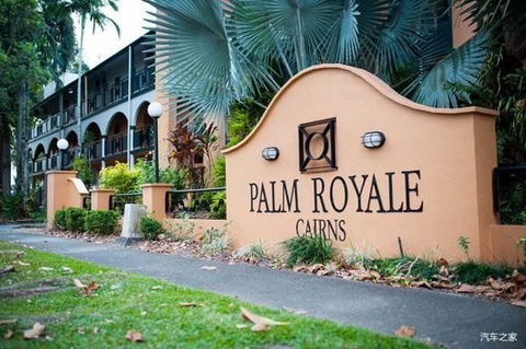 Palm Royale Cairns - Stays Accommodation 0