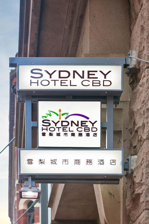 YEHS Hotel Sydney CBD - Stayed 34