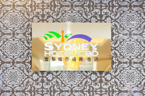 YEHS Hotel Sydney CBD - Stayed 35